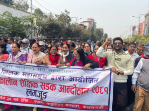 शिक्षकद्वारा काठमाडौँमा प्रदर्शन जारी