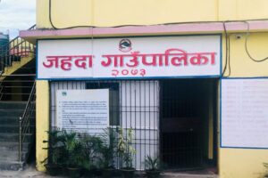 शिक्षकका माग पुरा गर्न शिक्षामन्त्रीलाई जहदा गाउँपालिकाको पत्र