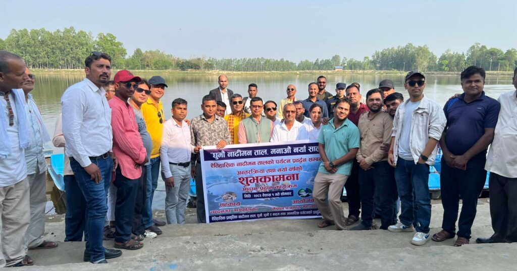 नाढीमन तालमा ‘घुमौँ नाढीमन ताल, मनाऔँ नयाँ साल’ कार्यक्रम भव्यरूपमा सम्पन्न