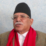 समाजवाद र साम्यवादका लागि वामपन्थी एकता हुन आजको ऐतिहासिक आवश्यकता हाे : प्रचण्ड