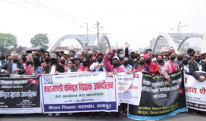 शिक्षकहरुको प्रदर्शन आज पनि जारी