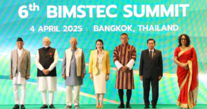 बिम्स्टेक शिखर सम्मेलन सुरु