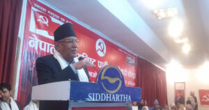 जनतासँग सम्बन्ध सुदृढ गर्न जागरण अभियान : अध्यक्ष दाहाल  