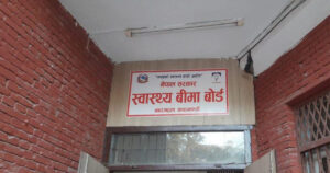 स्वास्थ्य बिमाः बोर्डमा जम्मा रकम एक अर्ब, भुक्तानी दायित्व १६ अर्ब ४५ करोड