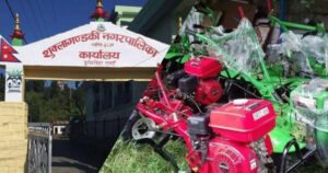 किसानलाई पचास प्रतिशत अनुदानमा कृषि उपकरण