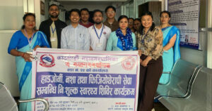 निःशुल्क तीन दिने हाडजोर्नी, नशा र फिजियोथेरापी शिविरमा ३१० जनालाई सेवा