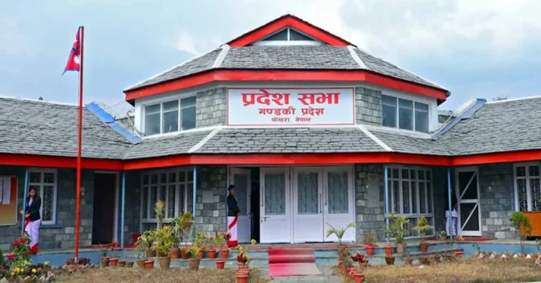 गण्डकी प्रदेशसभाको बजेट अधिवेशन आजदेखि