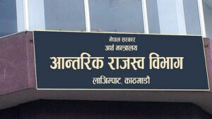 कर नबुझाउने एक सय बाइस करदातामाथि कारबाही