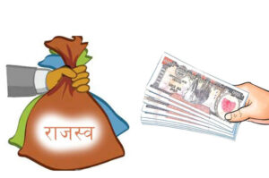 वीरगञ्जमा राजस्व उठाउन घरदैलो अभियान