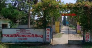 बागवानीको लिची २८ लाख रुपैयाँमा ठेक्का