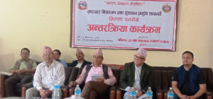 कपिलवस्तुमा अख्तियारका २ सय ३५ उजुरी