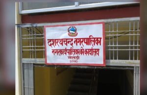 दशरथचन्दका पाँच विद्यालयमा आयुर्वेद शिक्षा