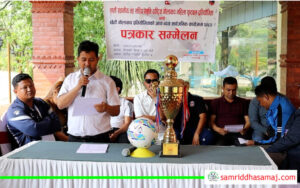 मकवानपुरमा महिला गोल्डकप बैशाख १९ देखि