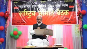 राजेन्द्र महतो नेतृत्वको राष्ट्रिय मुक्ति पार्टीले चुनावी मोर्चाबन्दी गर्ने