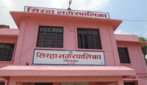 सिरहा नगरपालिकामा अख्तियारको छापा, कागजात नियन्त्रणमा