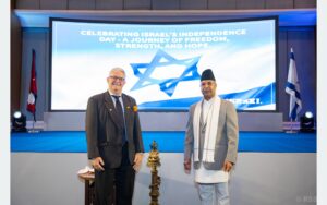 उपराष्ट्रपति यादव स्वागत समारोहमा सहभागी