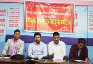 अखिल क्रान्तिकारीले असार १५ देखि देशव्यापी संघर्ष गर्ने, यस्ता छन् कार्यक्रम