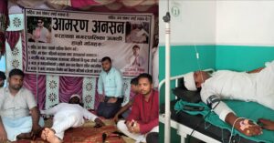 बरहथवामा आमरण अनसनरत राजन सिंह अस्पताल भर्ना