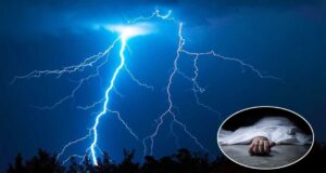 झापामा चट्याङ लागेर एक महिलाको मृ*त्यु