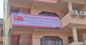 एकीकृत समाजवादीको सचिवालय बैठक बस्दै