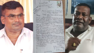 पालिका पूर्वअध्यक्षबाटै ठगिएको भन्दै वडाध्यक्षले दिए प्रशासनमा उजुरी