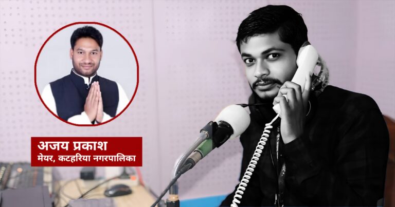 मेयर जयप्रकाशको धम्कीपछि पत्रकार प्रजापतिको शंकास्पद आत्मह*त्या