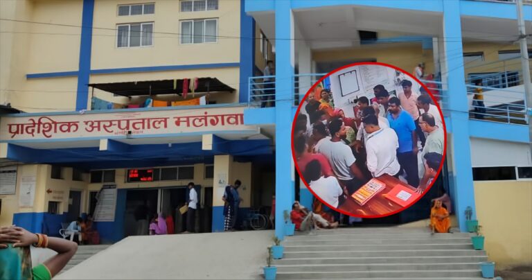 प्रादेशिक अस्पताल मलंगवामा चिकित्सकमाथि हातपात, ओपिडी सेवा बन्द