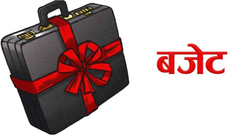 आगामी आर्थिक वर्ष २०८३÷८४ को बजेट लेखन समिति गठन