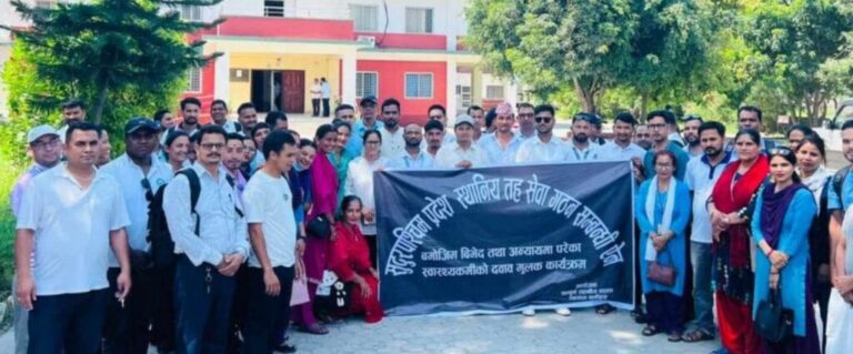 सुदूरपश्चिम प्रदेशका स्वास्थ्यकर्मीहरू आन्दोलित