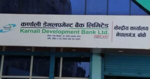 कर्णाली विकास बैंक घोटाला प्रकरण : तत्कालीन अध्यक्ष मिश्र पक्राउ