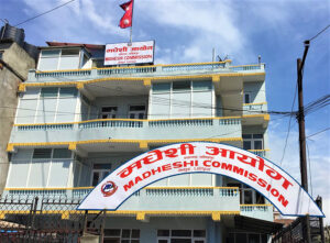 मधेशी आयोगको वार्षिक प्रतिवेदनमाथि छलफल गर्दै संसदीय समिति