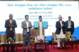 राष्ट्रिय जनसंख्या नीति,२०८२ सार्वजनिक