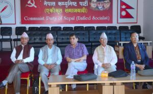 आलोकनगरमा एकीकृत समाजवादीको सचिवालय बैठक