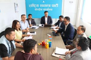 रास्वपाले गर्यो संगठन सुदृढीकरणदेखि उपनिर्वाचन तयारीसम्म ६ बुँदे निर्णय