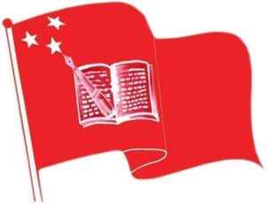 विधेयकमा छुटेका यी २५ बुँदा समेट्न शिक्षक सङ्गठनको माग