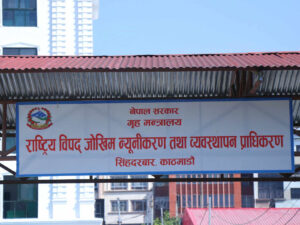 वैशाखदेखि हालसम्म विपद्का २ हजार ८५३ घटना, १२६ जनाको मृत्यु