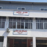 बागमती प्रदेशको नीति तथा कार्यक्रम आज सार्वजनिक हुँदै