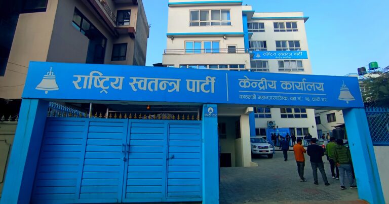 समानुपातिकतर्फ रास्वपा साढे ४९ लाख नजिक, अरुको मत कति ?