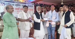 जसपा नेपाल छोडेका जिल्ला उपाध्यक्ष गणेश यादव राष्ट्रिय मुक्ति पार्टीमा प्रवेश