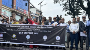 निजी विद्यालय सञ्चालकहरूको माइतीघरमा धर्ना