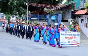 आज निजामती सेवा दिवस: विभिन्न कार्यक्रमको आयोजनागरी मनाईँदै