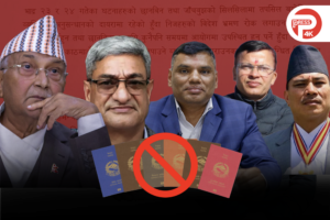 ओली र लेखकसहित ५ जनालाई विदेश भ्रमणमा राेक लगाउनुपर्ने जाँचबुझ आयोगको निर्णय