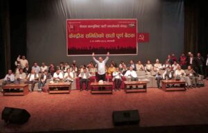 माओवादी बैठकबाट पार्टी एकताको एजेन्डा पारित