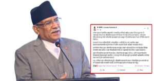 सरकारले आफूविरुद्धको आलोचना दबाउन सामाजिक सञ्जालमा प्रतिबन्ध लगायो: ‘प्रचण्ड’