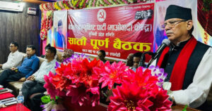 रुपन्देहीमा राम्रो नतिजा ल्याउँछौं, एक्लै लड्ने तयारी गर्नुहोस् : अध्यक्ष प्रचण्ड