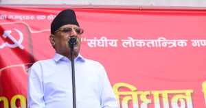 परिवर्तनप्रेमी शक्तिबीच एकताको आवश्यकता छ : अध्यक्ष प्रचण्ड