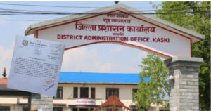 पोखरामा निषेधाज्ञा र कफ्र्यू हटाइयो