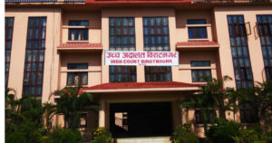 जलिरहेको अदालतसँग न्यायको आश, दर्ता भयो रिट