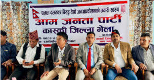 सामाजिक सञ्जाल बिरूद्व प्रभु साहको पार्टीले भोलि पोखरामा आन्दोलन गर्ने