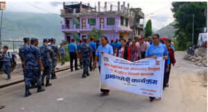 आज मानव बेचबिखनविरुद्धको १९औँ राष्ट्रिय दिवस